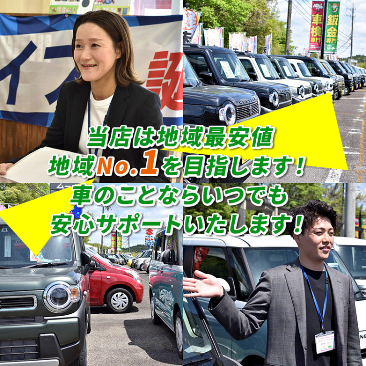 オートセンターモリ｜三重伊賀・名張の軽自動車未使用車・中古車専門店